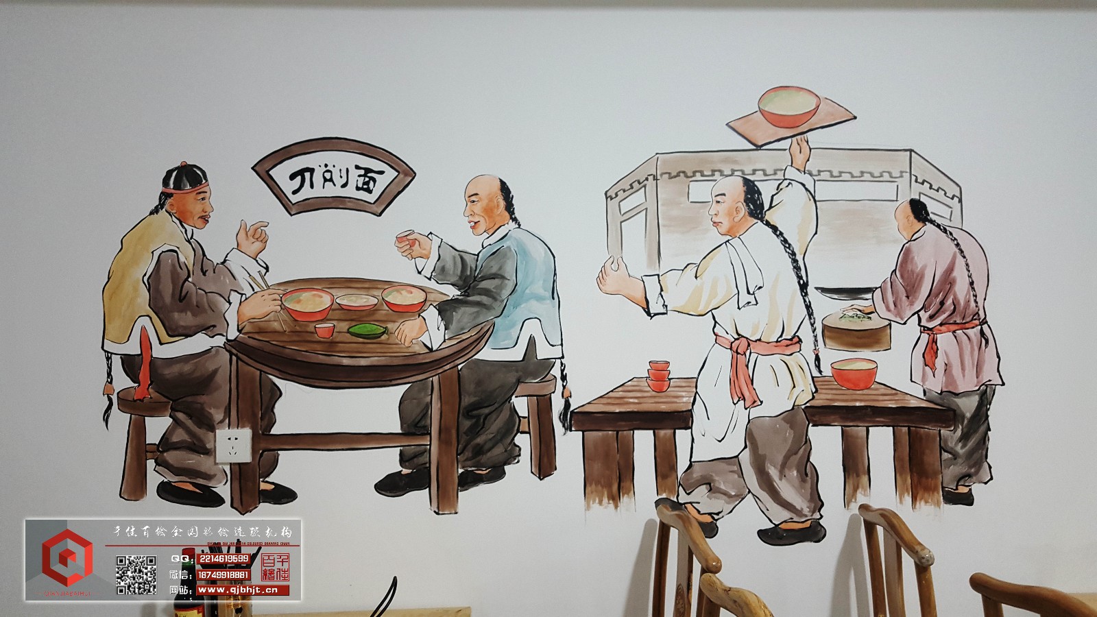 传统火锅店