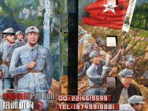 湖南红军革命根据地墙绘